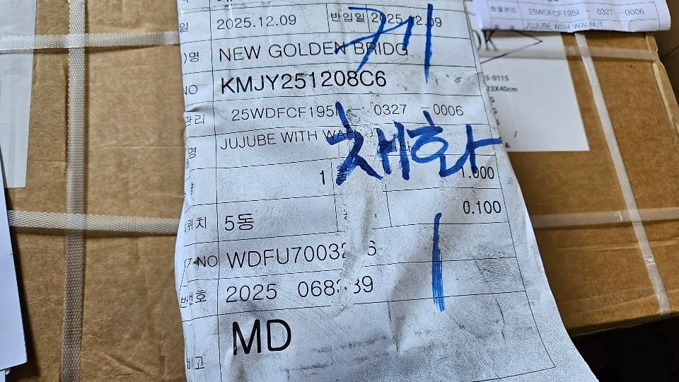 물품 사진 1 / 2