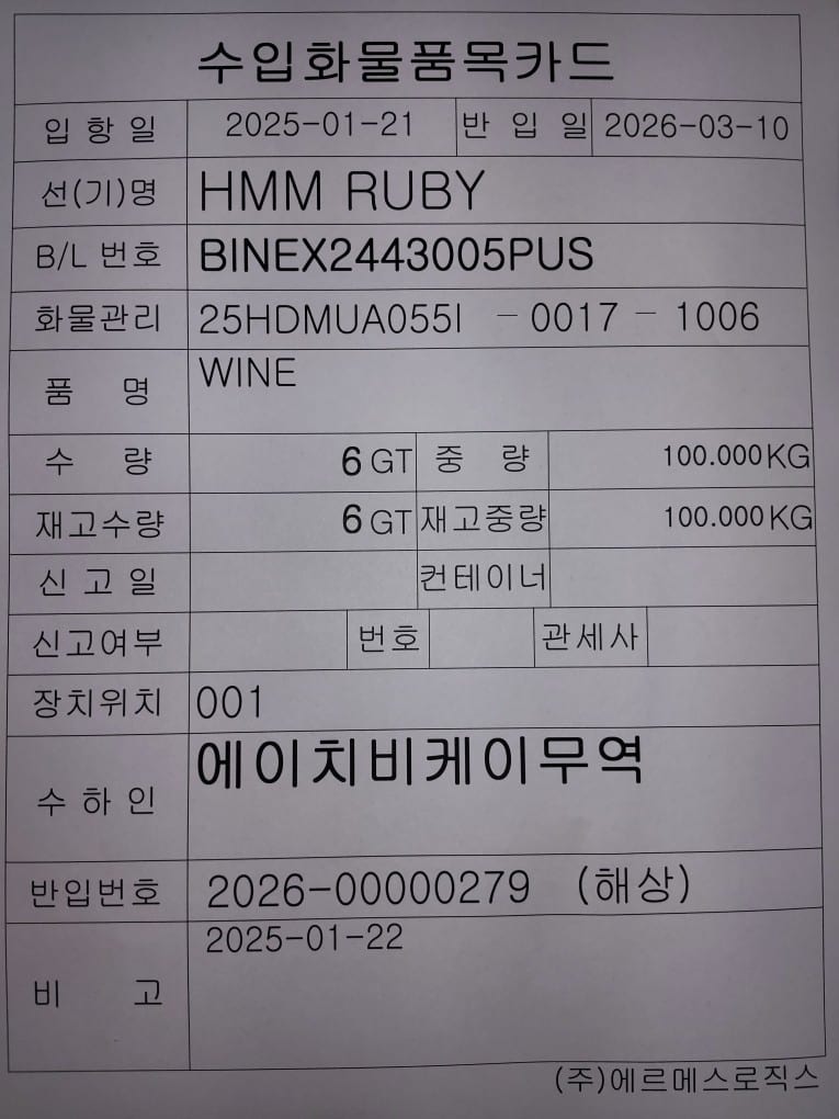 물품 사진 1 / 5