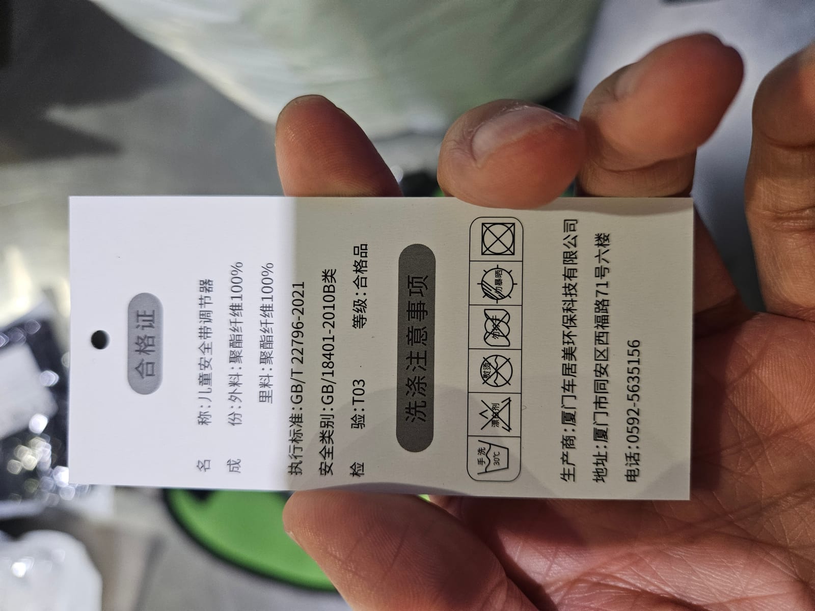 물품 사진 1 / 3