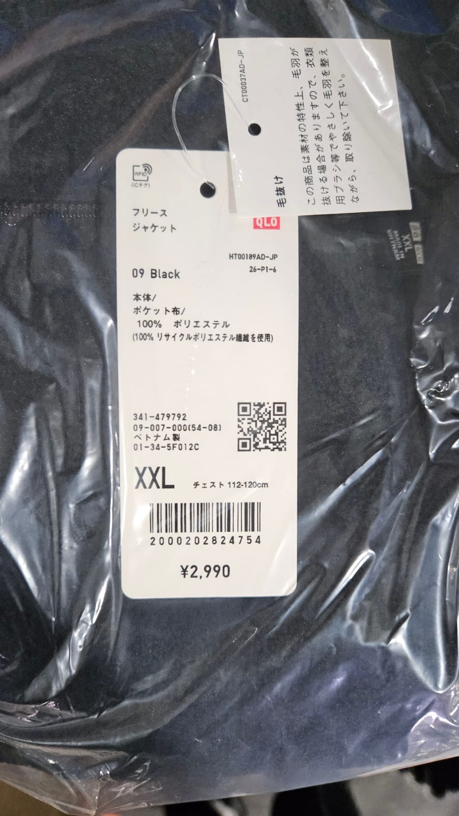 물품 사진 1 / 4